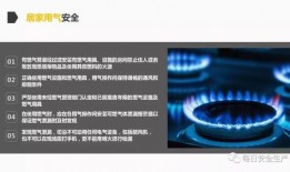 燃气报修爆料视频播放,视频揭示燃气泄漏隐患，安全警钟长鸣