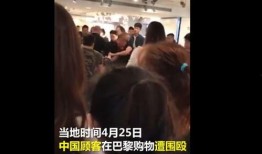 女子插队爆料新闻视频在线观看,现场冲突引热议