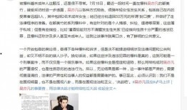 黎塘新闻爆料事件最新,真相揭晓，背后故事引关注